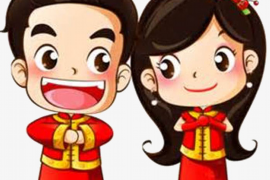 八字合婚图的制作方法