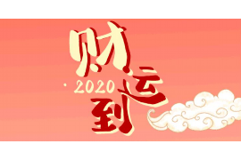 2021年金牛座星象预测：抓住机遇迎来事业大发展！