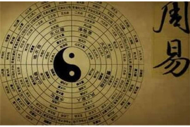 八字命理解析：如何从八字看父母的影响？