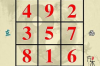 八字为何全阴命？