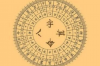 八字偏弱？改善方法与建议