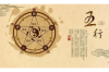 八字命格解析：财富与运势如何？