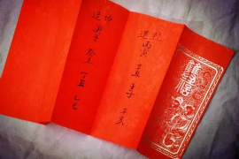 颖五行的属性特征是什么？