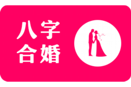 八字四柱是什么，它的含义和作用是什么？