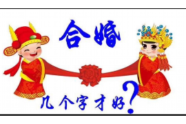 凌字五行书法：挥毫泼墨尽欢心，突破传统界限的全新典范