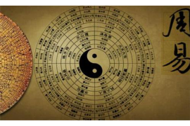 八字刑的含义是什么