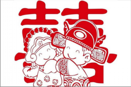 五行学说中的礼字代表什么？