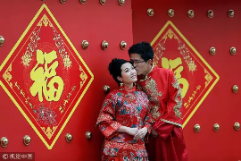 婚姻的定义是什么？