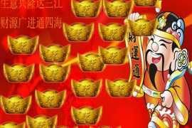 农历五月二十七对应的星座是什么？