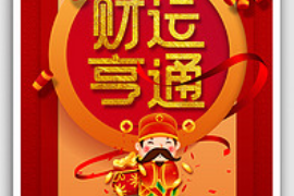 5月30号出生的人是什么星座？