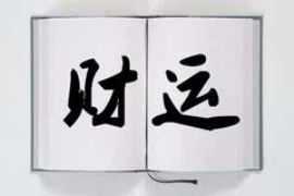 “女虎”、“男鸡”婚姻关系分析及相处之道