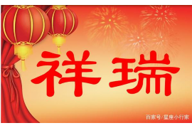 处女座：勤奋、实际、谨慎和完美主义的人格特质及影响