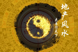 八字长生的奥秘解析