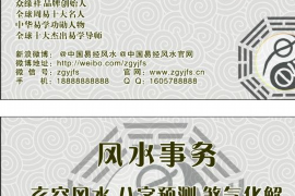 十二生肖中的申（猴）：传统符号的多重意义和深刻内涵