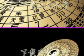 的联系与差异：探究十二生肖和十二星座的奥秘