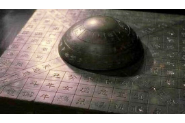 “宇”字五行理论：古代中国传统文化中的完整与平衡体系