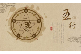 莹的五行属性是哪五行？