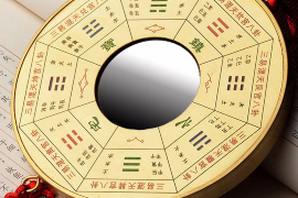 炜五行在中医学中的归属是什么？