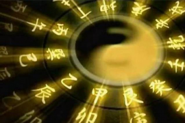这个生肖固执己见，难以改变