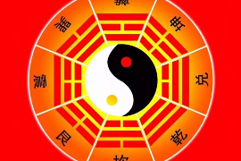 2001年五行代表着什么？
