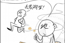 八字结的称谓有哪些