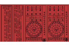 十二生肖中哪个属相最具有妖娆的特质？