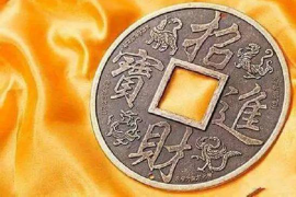 5月19日出生的人属于哪个星座？