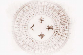 王宝强：金牛座明星的职业道路和个性特点