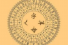 70年出生属什么生肖？探索中国传统十二生肖的秘密