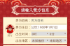 1932年生肖是什么？属于哪个八字？