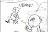 八字结的称谓有哪些