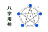 “十二星座颜值排名：天秤座居首，每个星座都有独特魅力”
