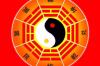 2001年五行代表着什么？