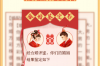 1977年生肖是什么？