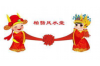 什样性格特质容易招人反感？