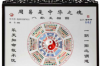 探究八字选神的奥秘