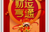 5月30号出生的人是什么星座？