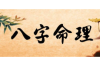 2022年生肖查询：你属什么生肖？