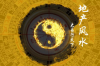 八字长生的奥秘解析