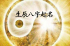 4月26号金牛座人的性格特点和成长建议